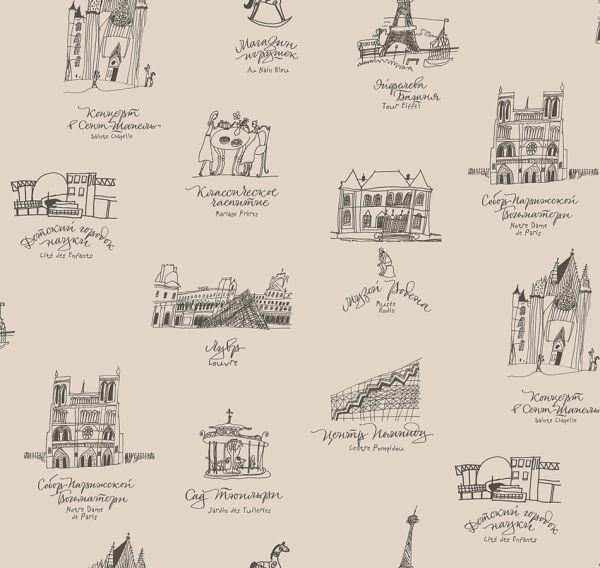 Флизелиновые обои Bon Voyage D4 001 1