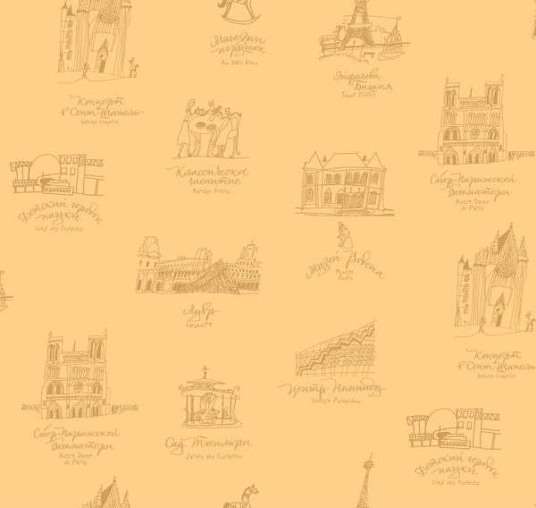 Флизелиновые обои Bon Voyage D4 002