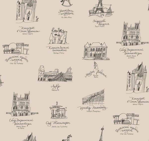 Флизелиновые обои Milassa Bon Voyage D4 001/1
