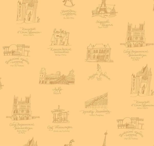 Флизелиновые обои Bon Voyage D4 002